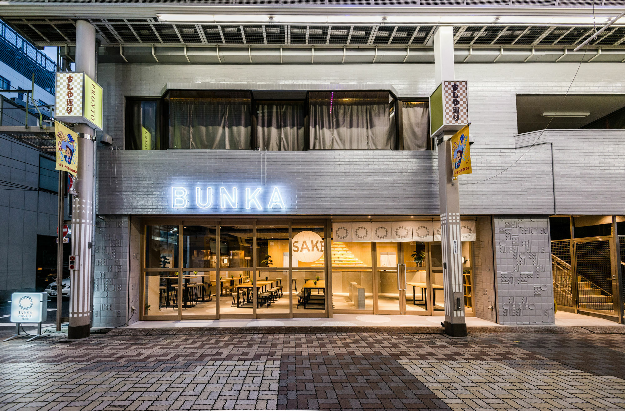 Bunka Hostel Präfektur Tokio Exterior foto