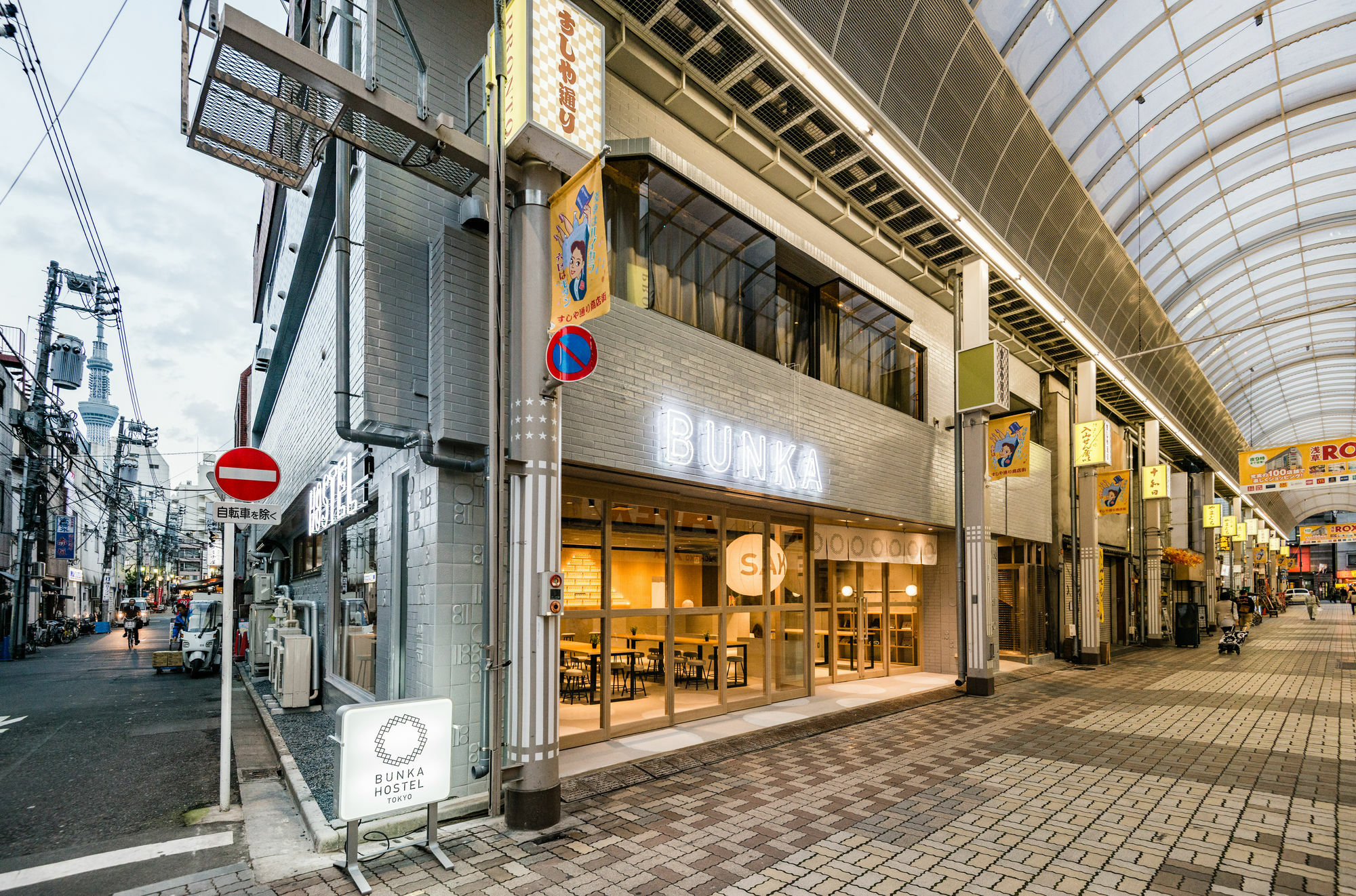 Bunka Hostel Präfektur Tokio Exterior foto